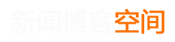 先鋒論壇