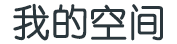 先鋒論壇