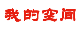 先鋒論壇